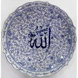 25 cm Plate Golden Horn Patterned Allah (c.c) inscription