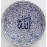 25 cm Plate Golden Horn Patterned Allah (c.c) inscription