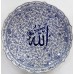 25 cm Plate Golden Horn Patterned Allah (c.c) inscription