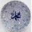 25 cm Plate Golden Horn Pattern with the inscription of Prophet Muhammad (s.a.v.) 25 cm Plate Golden Horn Pattern with the inscription of Prophet Muhammad (s.a.v.)