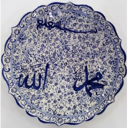 25 cm Plate Golden Horn Pattern, Allah (c.c.), Prophet Muhammad (s.a.w.), Basmalah Inscribed