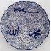 25 cm Plate Golden Horn Pattern, Allah (c.c.), Prophet Muhammad (s.a.w.), Basmalah Inscribed