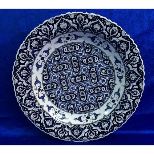 40 cm Plate Special Rumi Pattern