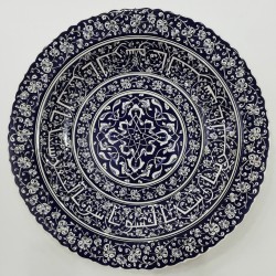 40 cm Plate Special Rumi Pattern