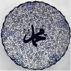 18 cm Plate Golden Horn Pattern with the inscription of Prophet Muhammad (s.a.v.)