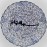 18 cm Plate Golden Horn Patterned Bismillahirrahmanirrahim Inscribed