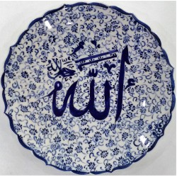 18 cm Plate Golden Horn Patterned Allah (c.c) inscription